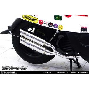 WirusWin ボックス VOX(JBH-SA31J)用 テイストマフラー