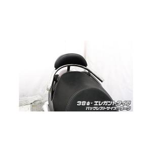 シグナスX（1型）SE12J バックレスト付きタンデムバー ASAKURA（浅倉