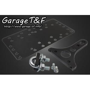 9371□Z400FX/Z400J/Z550FX メーターアップ用ブラケット(メーター