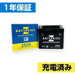 XR230/モタード ハイパフォーマンス MF バイクバッテリー（AGM） ZTZ7S（YTZ7S互換） ZBATTERIES（Zバッテリー）｜hamashoparts