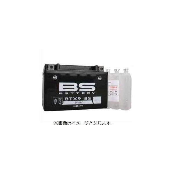 ZXR750R（91年〜） BTX9-BS MFバッテリー （YTX9-BS互換） BSバッテリー