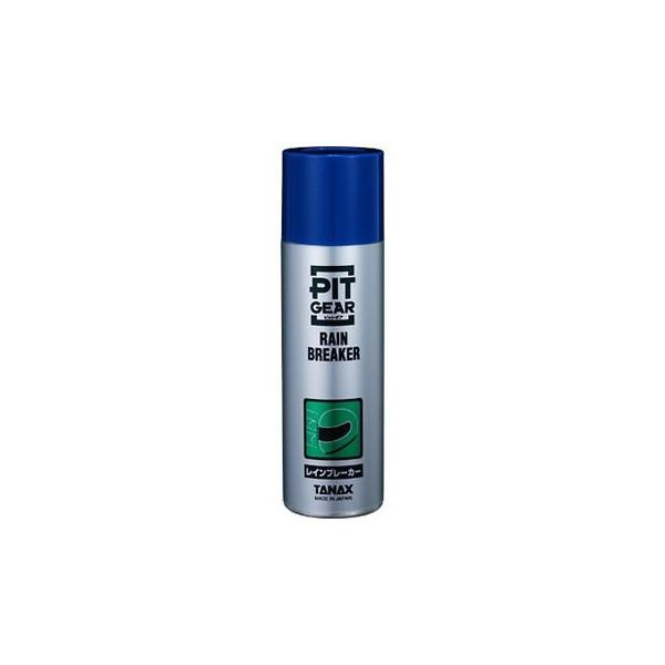 PITGEAR レインブレーカー100ml TANAX（タナックス）