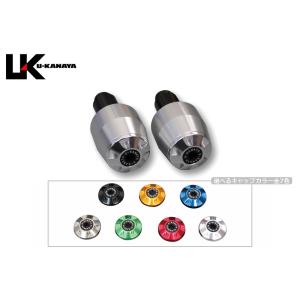 CB400SF・CB400SB アルミビレットハンドルバーエンド シルバー