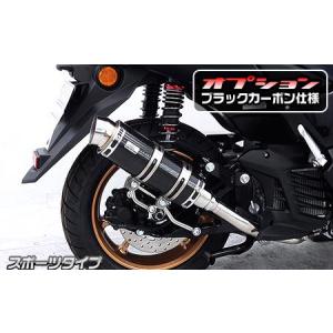 フォルツァSi MF12（FORZA） GGタイプマフラー レーシングタイプ