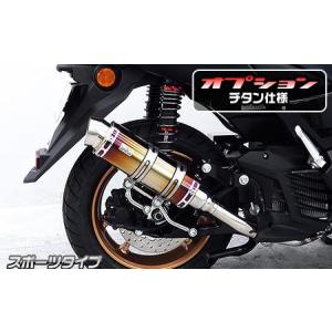 SP武川(スペシャルパーツ武川) サイレントスポーツマフラー シグナスX