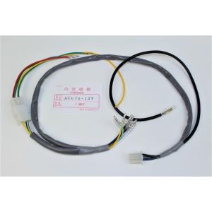 ATC70（12V電源仕様） メインハーネス MINIMOTO（ミニモト）