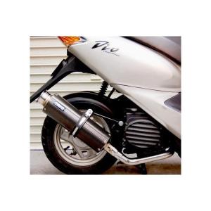 250TR用　ビームスマフラー　BEAMS 社外　フルエキ BEAMS ビームス バイク用 フルエキゾーストマフラー R-EVO