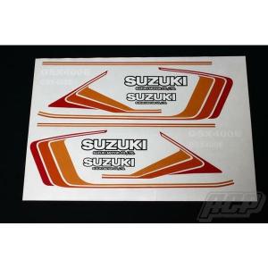 DAYTONA（デイトナ） XT600E（95〜02年） モノラック専用モノキー
