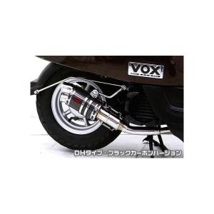 NRマジック エヌアールマジック V-SHOCK メタルマフラー VOX XF50