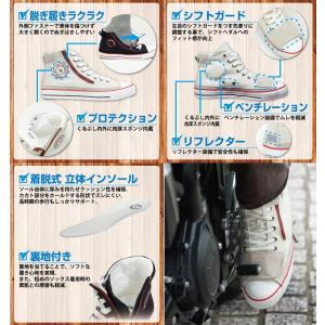 RR5837 ラフライディングスニーカー ブラ...の詳細画像2