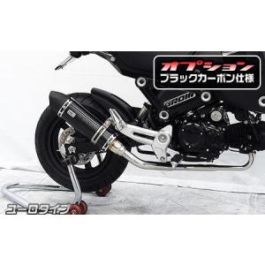 GROM（グロム）（1型）13〜15年 アトミックツインマフラースポーツ