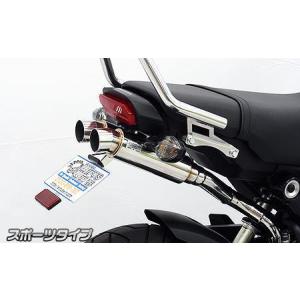 グロム モリワキ メガホン マフラー JC61 JC75 grom MSX125