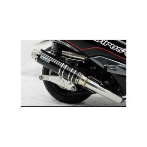 フォルツァSi（FORZA）MF12 SS400ヒートチタンマフラー SP 政府認証