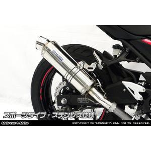 CB400SF・SB（EBL-NC42） ステンレスラウンドリアエキゾーストマフラー