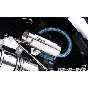 ディオ Realize Dio110 ディオ110 バイクマフラー 2BJ-JK03 8BJ-JK03