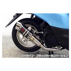 タクト Realize バイクマフラー JBH-AF75 2015年モデル対応 22Racing
