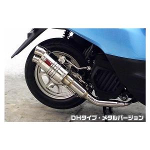 V-SHOCKマフラー メタル NRマジック 2000年〜2006年までのZZ（型式