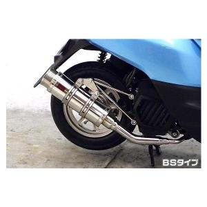 タクト Realize バイクマフラー JBH-AF75 2015年モデル対応 22Racing