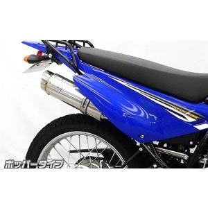 SECRET SPEED☆ヤマハ XTZ125 スリップオンマフラー ブルー