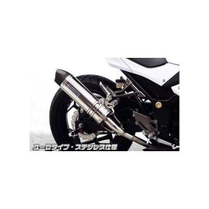 バイク　マフラー　ビームス製　ステンレス BEAMS 19日クーポン配布 ビームス バイク用 マフラー シグナス X Fi