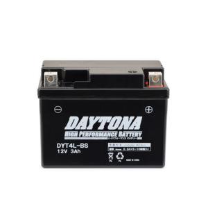 DAYTONA（デイトナ） ZX-25R ハイパフォーマンス メンテナンスフリー