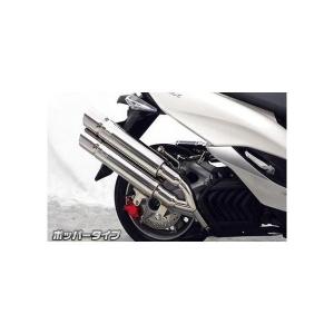 WirusWin マジェスティS（SMAX）用 スタイリッシュツインマフラー WirusWin ウイルズウィン マジェスティS マジェスティS（SMAX