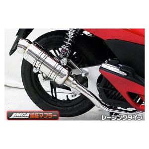 CB400SF Revo ABS（14〜16年）NC42 Swage-PRO リアブレーキホース