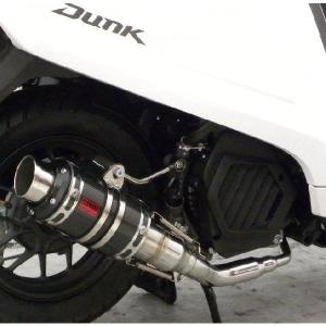 WirusWin HONDA ダンク（AF74・AF78） ハイパフォーマンス マフラー