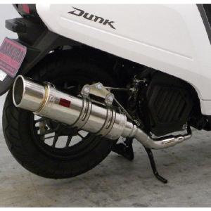 希少　SP武川　マフラー　AF78 AF74 dunk 　ダンク 希少 SP武川 マフラー AF78 AF74 dunk ダンク - メルカリ