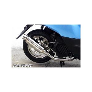 タクト Realize バイクマフラー JBH-AF75 2015年モデル対応 22Racing