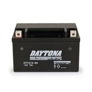 DAYTONA（デイトナ） ZX-25R ハイパフォーマンス メンテナンスフリー