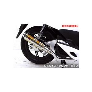 KIJIMA（キジマ） TW225・TW200 バッテリーレスキット : バイク メンテ