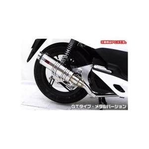 マジェスティ250（MAJESTY）4D9 GMR120タイプマフラー ASAKURA（浅倉