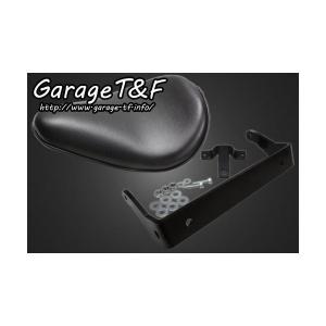 Garage T＆F ガレージT&F 250TR ソロシート（ダイヤ）ブラック