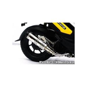 ズーマーX（ZOOMERX） SHタイプマフラー BSタイプ ASAKURA（浅倉商事