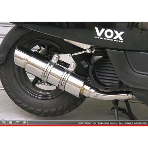 NRマジック エヌアールマジック Replay マフラー VOX XF50 XF50D