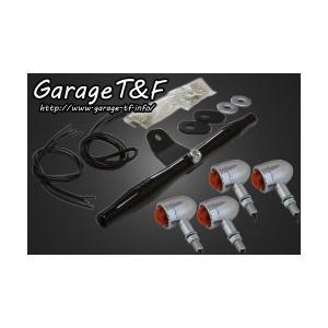 Garage T＆F ガレージ フォークジョイント 長さ：200mm スティード400