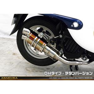 NRマジック HONDA ジョルノ(4スト/AF77) フルエキゾースト