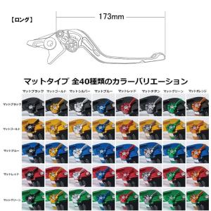GPタイプ ロングアルミビレットレバーセット ...の詳細画像1