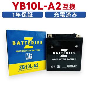 ヤマハ発動機 ヤマハ JOG Z-II / ジョグ Z-2 ( SA04J ) バッテリー