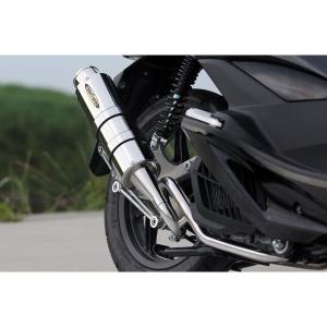 PCX マフラー PCX125 JF28 JF56 PCX150 KF12 KF18 フルエキゾースト