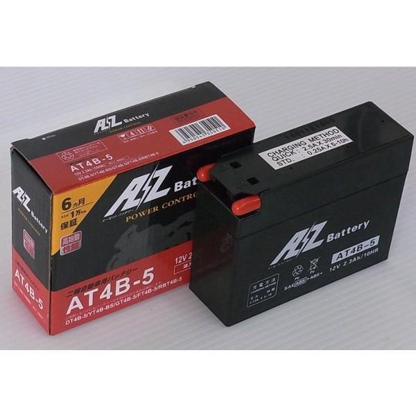 TZR250 AT4B-5バッテリー（GT4B-5互換）液入充電済 AZバッテリー