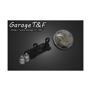Garage T＆F ガレージ スモールブレットウインカーキット ドラッグ