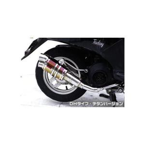 Realize ホンダトゥデイ (AF61) 22Racing SUS マフラー ホンダ Realize トゥデイ TODAY バイクマフラー BA-AF61
