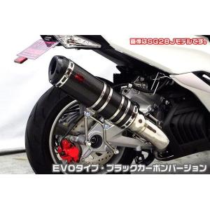 YAMAHA（ヤマハ） 【当店在庫あり】マジェスティS（全年式）グリップ