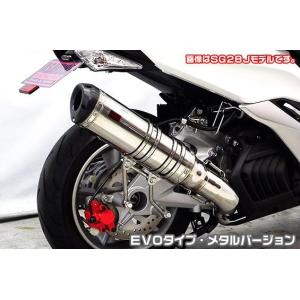 数量限定正規品 O2センサーボルト付NCYブラックアーバンマフラー