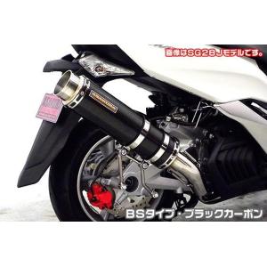 マジェスティ マジェスティS バイクマフラー SG28J SG52J フォーゼ