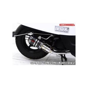 ディオ（Dio）AF62/AF68 V-SHOCK Z PVSマフラー （Ecoプライスシリーズ