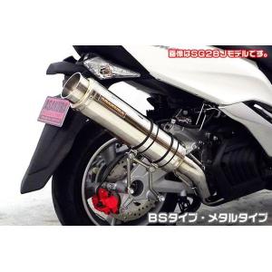 マジェスティS（MAJESTY）SG28J SHタイプマフラー レーシング