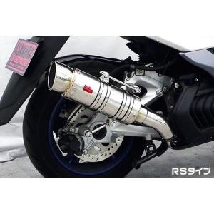 マジェスティ Realize マジェスティS バイクマフラー JBK-SG28J 2BK